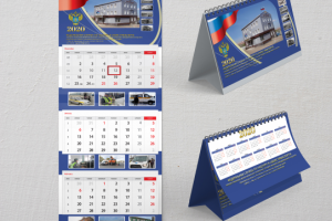 Работа 3844807