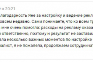 Работа 3784811