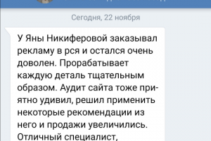 Работа 3784810