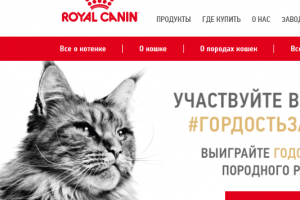 Корм для собак и кошек премиум класса