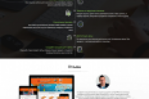 Создание и продвижение сайтов с маркетинговым подходом
