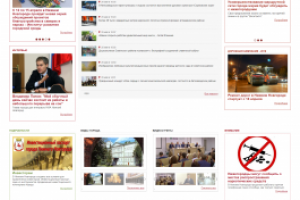 Нижний Новгород. РФ