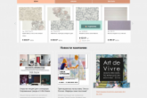 Поставщик декоративных материалов