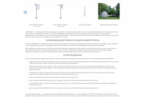 Уличная мебель, садово-парковая мебель