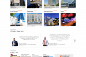 Бронирование гостиниц в России, СНГ и Китае