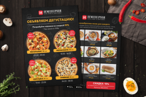 Работа 3746659