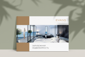 Работа 4090188