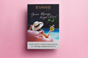 Работа 4090243