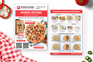 Работа 4090194