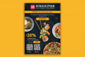 Работа 4090193