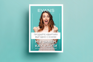 Работа 3745356