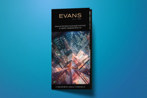 Работа 4090185