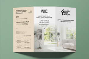 Работа 4090181