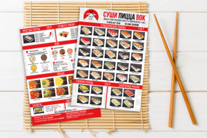 Работа 4090216