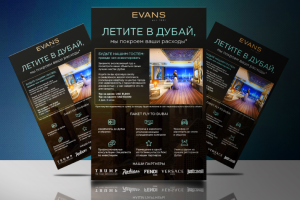 Работа 3744037