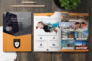 Работа 4090249