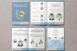 Работа 4090247