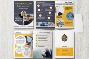 Работа 4090248