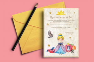 Работа 3744040