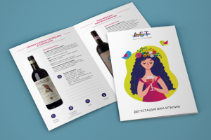 Работа 4090253