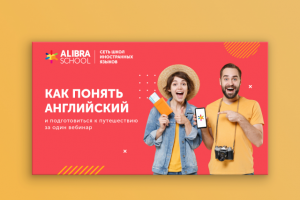 Работа 4236306