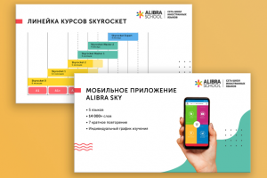 Работа 4236308