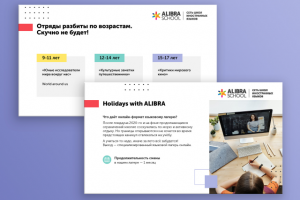 Работа 4236304