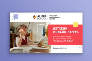 Работа 4236303