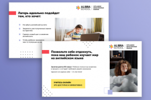 Работа 4236305