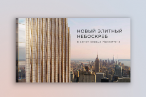 Работа 4090315