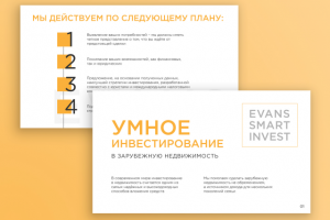 Работа 4090312