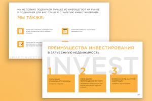 Работа 4090310