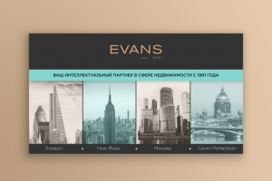 Работа 4090302