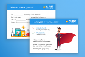 Работа 4090274