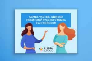 Работа 4090273