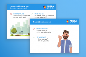 Работа 4090272