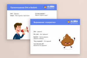 Работа 4090267