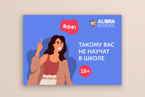 Работа 4090266