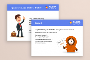 Работа 4090265