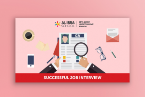 Работа 4090263