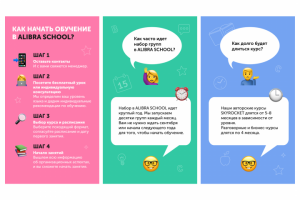 Работа 4090298