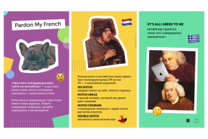 Работа 4090297