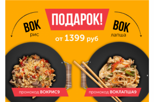 Работа 4090300