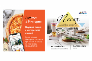 Работа 4090290