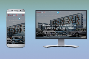 Сайт по подбору автомобиля