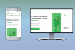 Сайт клиннинговых услуг