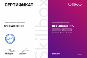 Работа 4169919