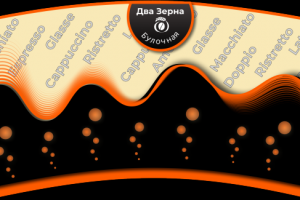 Работа 4166790