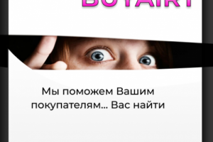 Баннер в контакте