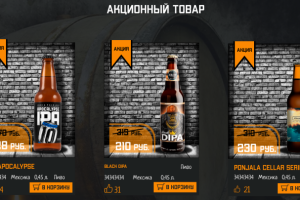 Рекламная продукция